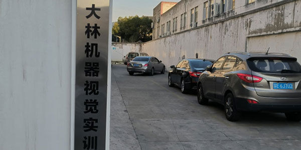 和訊門面