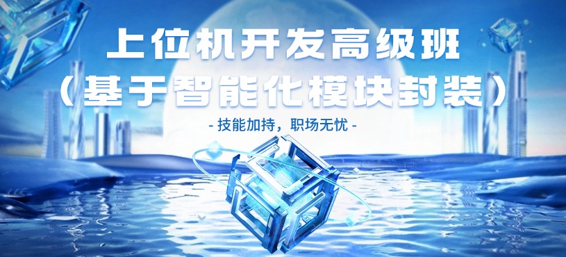 智能機(jī)器視覺培訓(xùn)