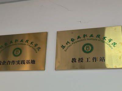和訊榮譽墻