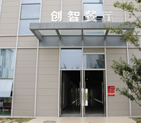 北大青鳥餐廳外觀