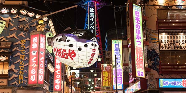 日本廣告牌