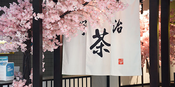 日本茶舍