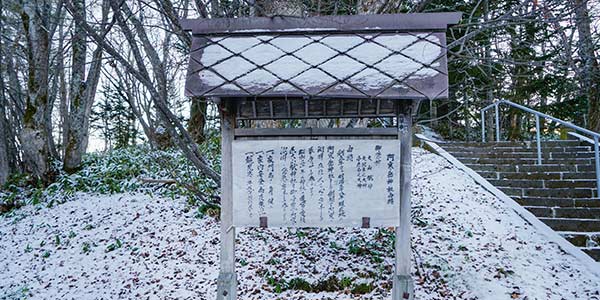 日本文化介紹