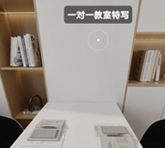 瀾大一對一教室