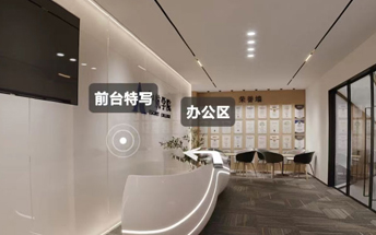 瀾大前臺