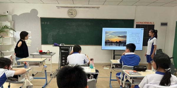 云頂課堂展示