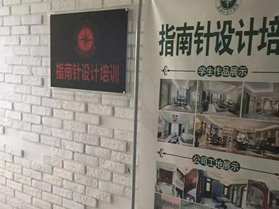 徐州指南針門面展示