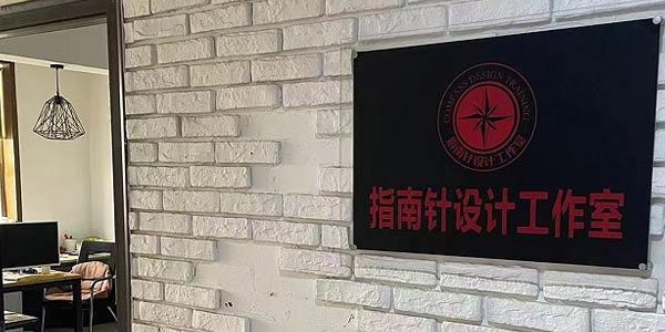 徐州指南針門面