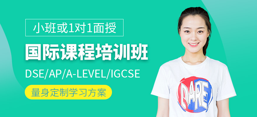 多維教育國際課程培訓機構