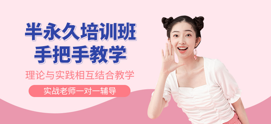 韓中美線半永久學(xué)習(xí)