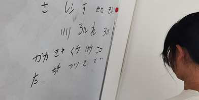 言塾教育簡(jiǎn)介
