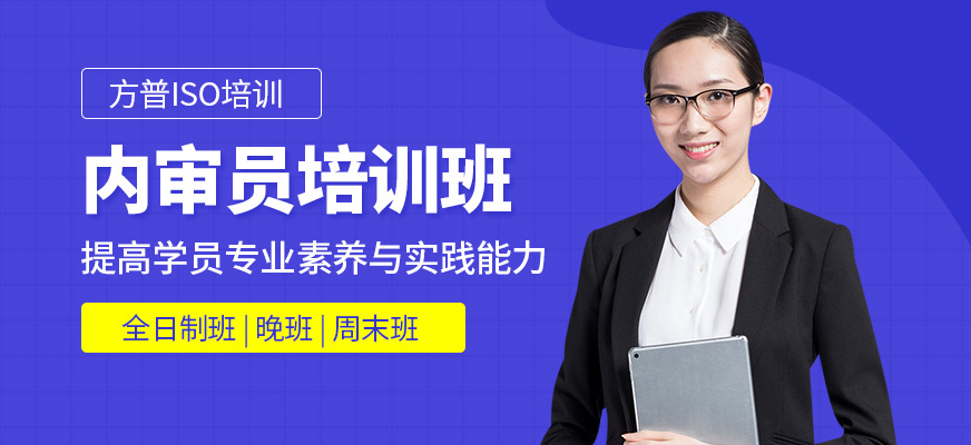 方普內(nèi)審員考試培訓(xùn)課程