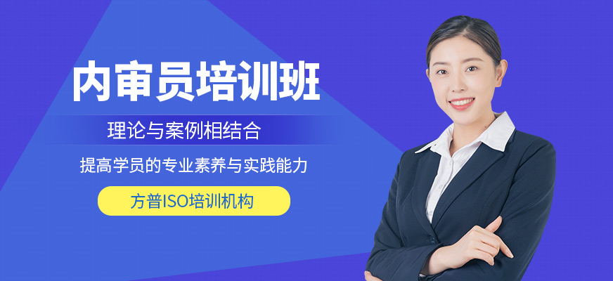 方普內(nèi)審員考試學(xué)習(xí)