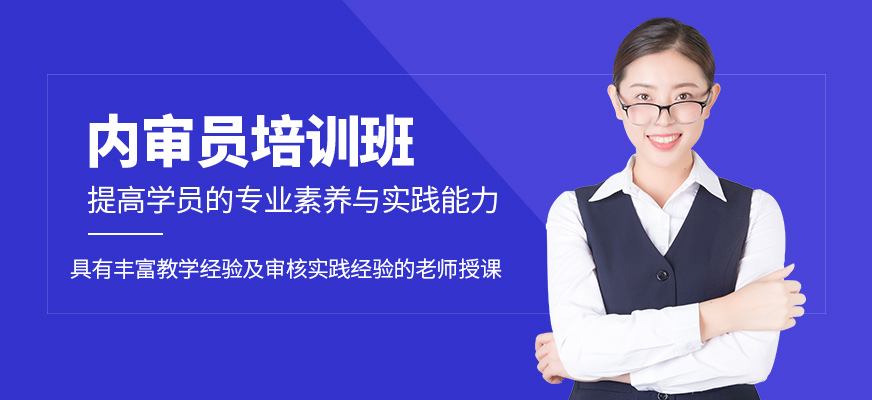 方普內(nèi)審員考試課程
