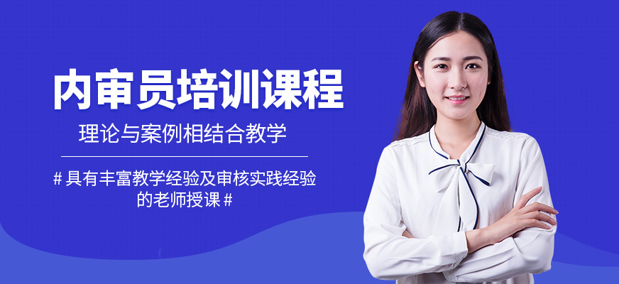 方普內(nèi)審員考試培訓(xùn)機(jī)構(gòu)