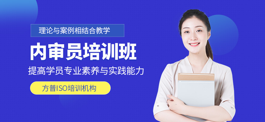 方普內審員考試培訓班