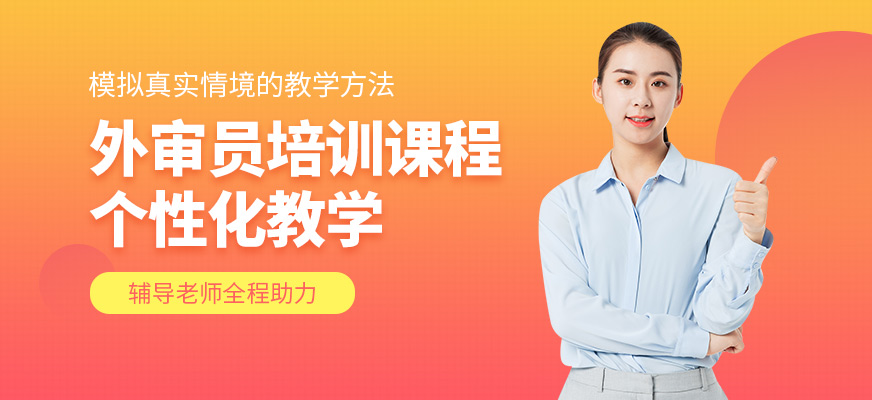 方普外審員考試學習