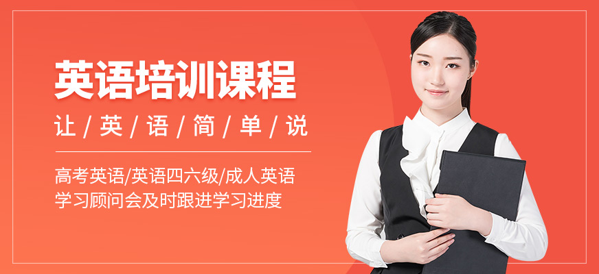 洛陽言塾教育英語培訓