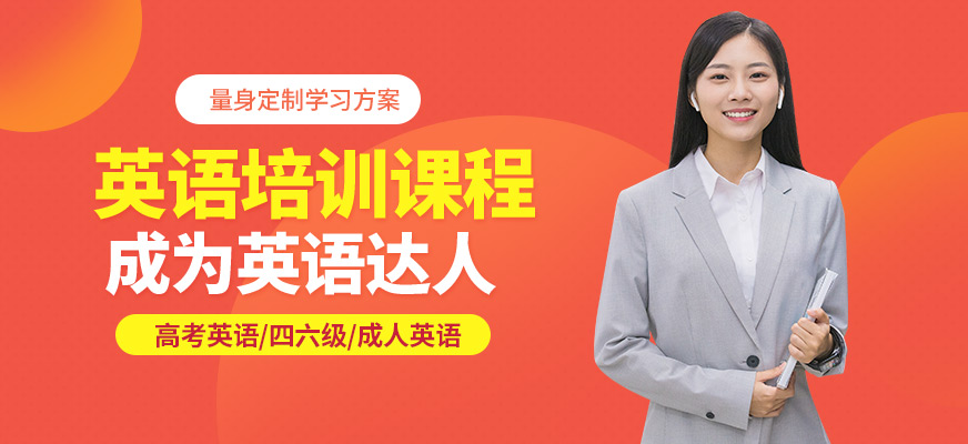 洛陽言塾教育英語培訓機構