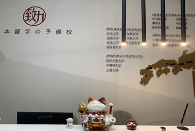 格致學(xué)苑機構(gòu)簡介