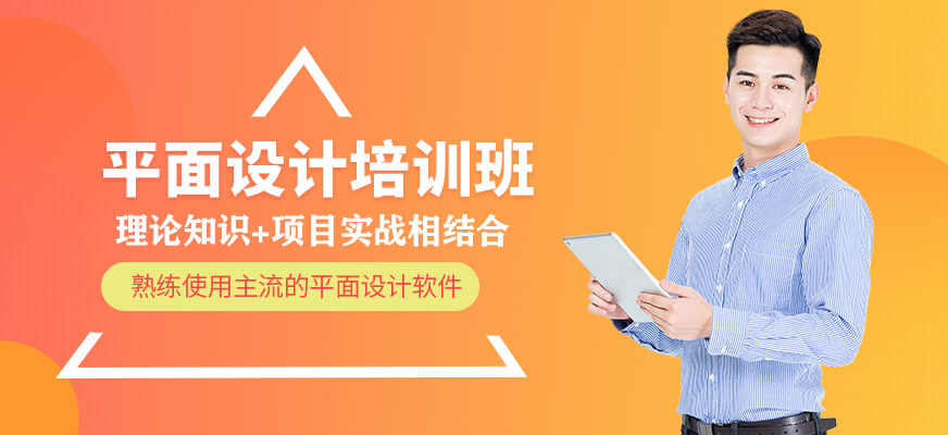 常德智善智成平面設計培訓學校