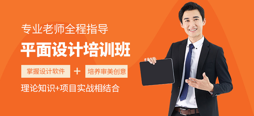 常德智善智成平面設計培訓課程