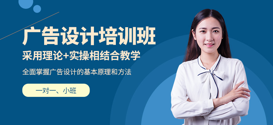 徐州康特職業(yè)廣告設(shè)計培訓(xùn)課程