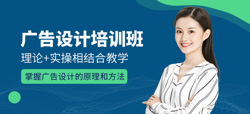 徐州康特職業廣告設計學習
