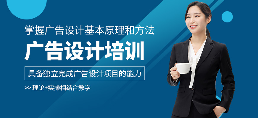 徐州康特職業(yè)廣告設(shè)計(jì)培訓(xùn)