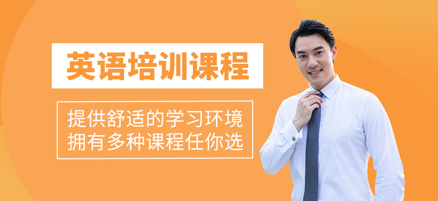 英語學(xué)習(xí)