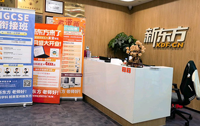 前臺環(huán)境