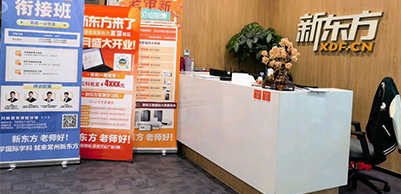前臺