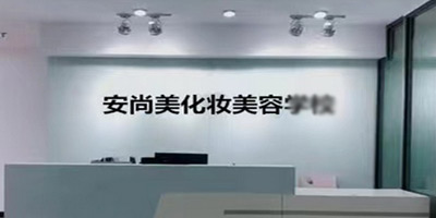 前臺(tái)