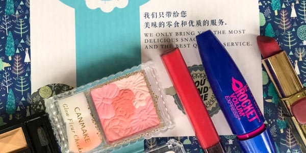 化妝品圖片