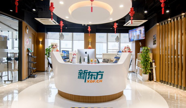 校區(qū)門面