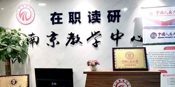 機(jī)構(gòu)門面