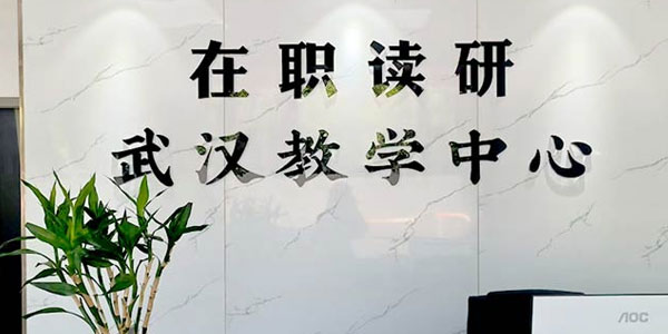 機(jī)構(gòu)門面