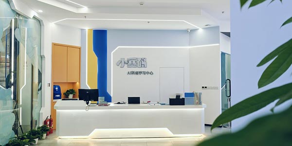 門(mén)面
