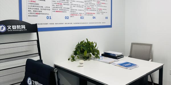 走廊