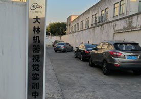 機(jī)構(gòu)門口