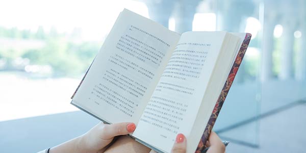 看書