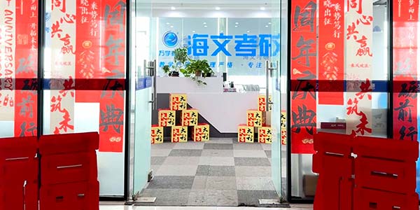 前臺(tái)