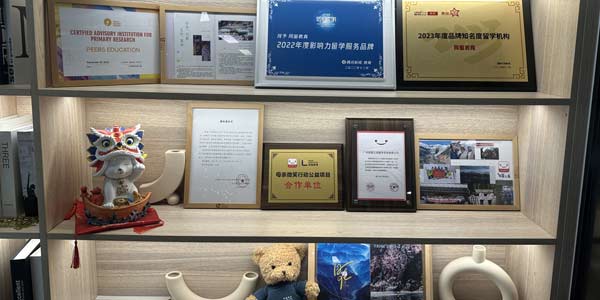 資質