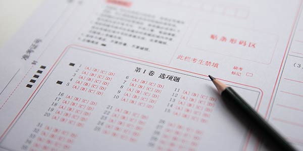答題卡