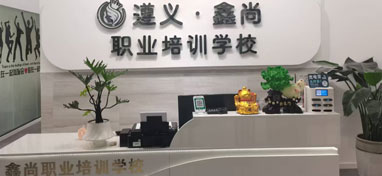 前臺(tái)