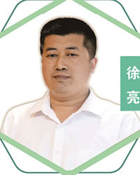 徐亮