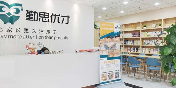 前臺