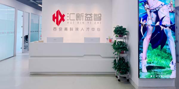 前臺(tái)