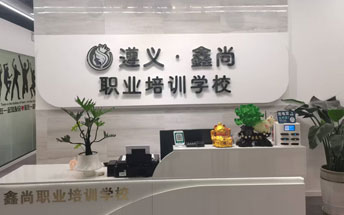 前臺