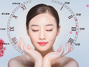 美容